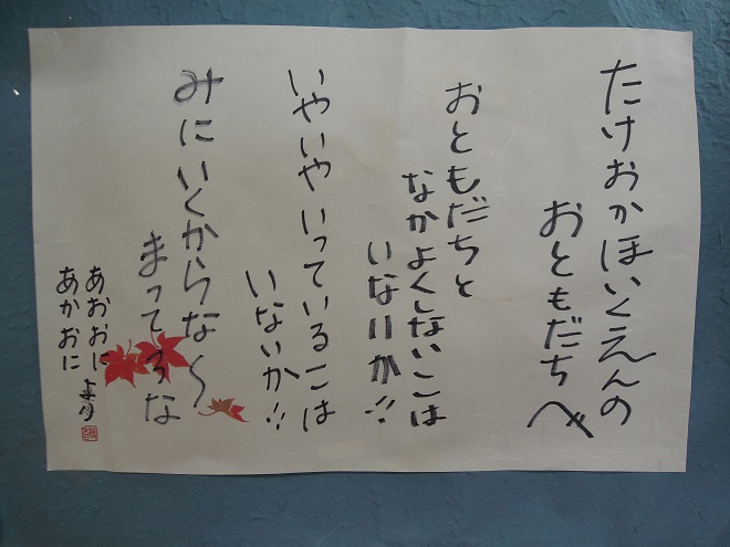 DSCN6732O.jpg