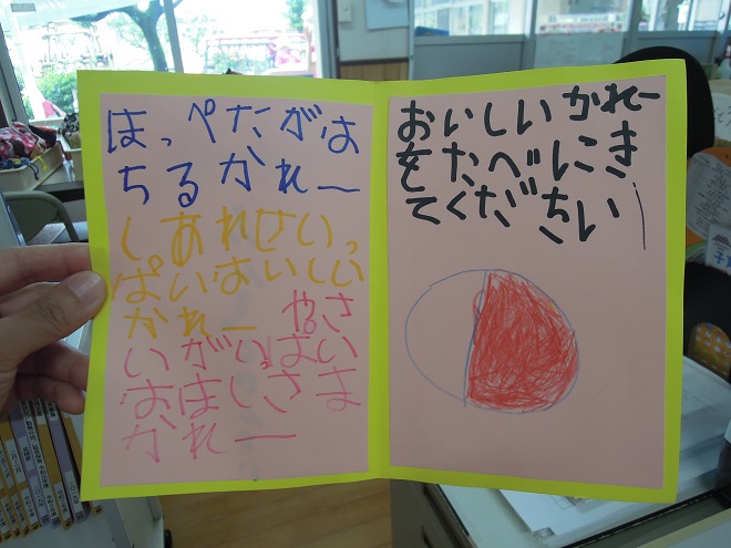 DSCN7258o.jpg