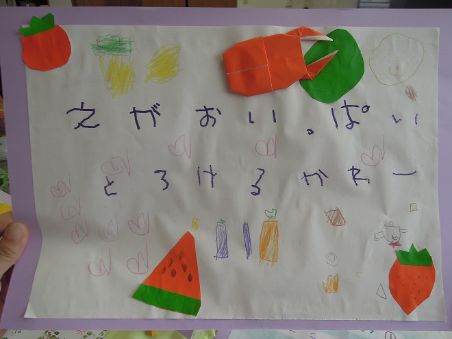 DSCN9669o.jpg