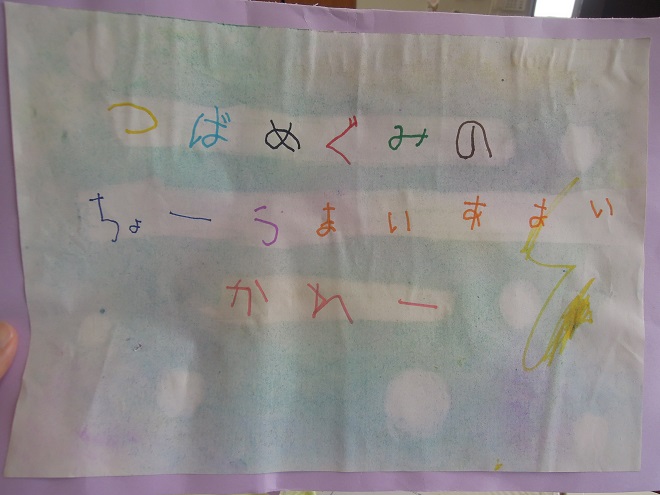 DSCN9670o.jpg