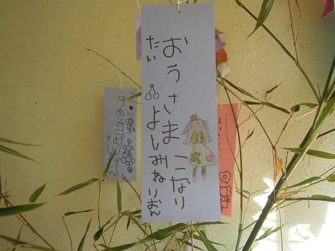 DSCN9783t.jpg